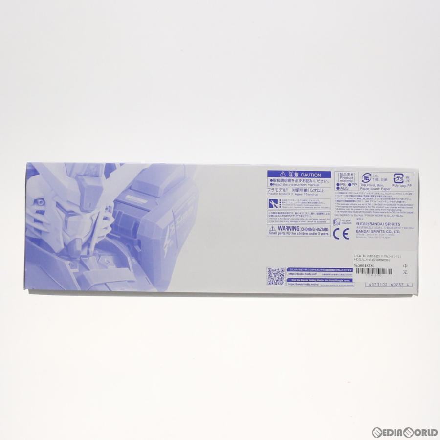 『中古即納』{PTM} プレバン限定 RG 1/144 ZGMF-X42S デスティニーガンダム(チタニウムフィニッシュ) ガンダム プラモデル バンダイスピリッツ(20200630)_1