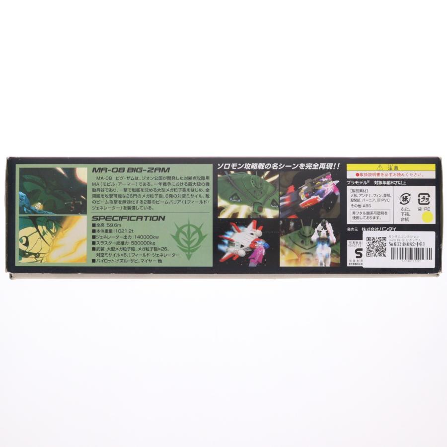 中古即納』{PTM} ガンダムコレクション 1/400 MA-08 ビグ・ザム 機動