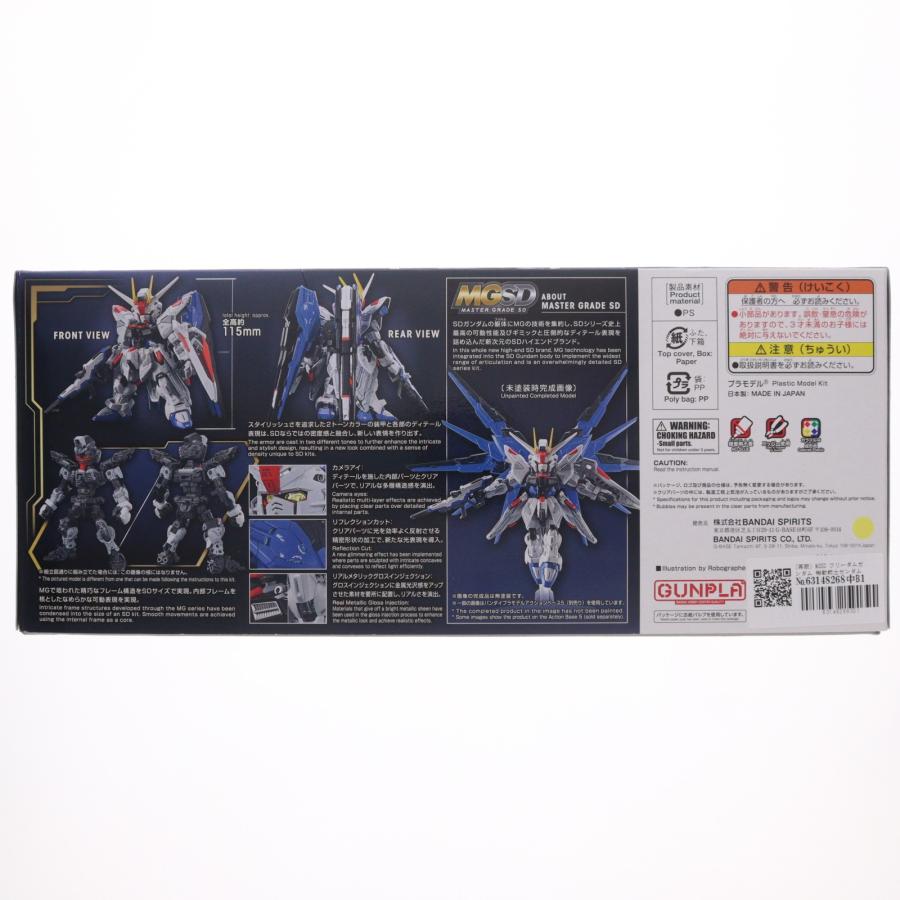 中古即納』{PTM} (再販) MGSD フリーダムガンダム 機動戦士ガンダム