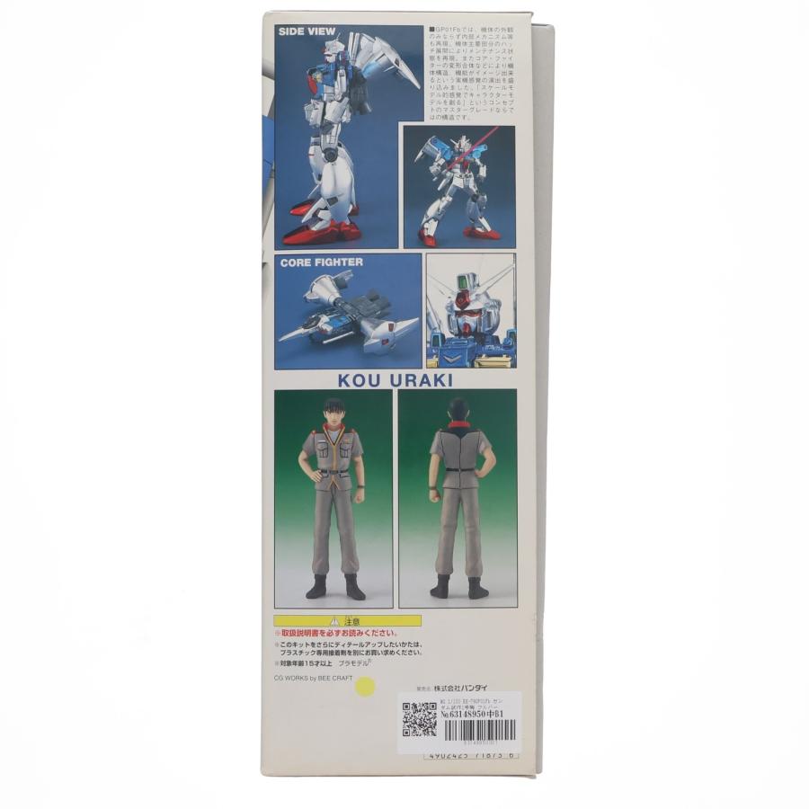 中古即納』{PTM} MG 1/100 RX-78GP01Fb ガンダム試作1号機