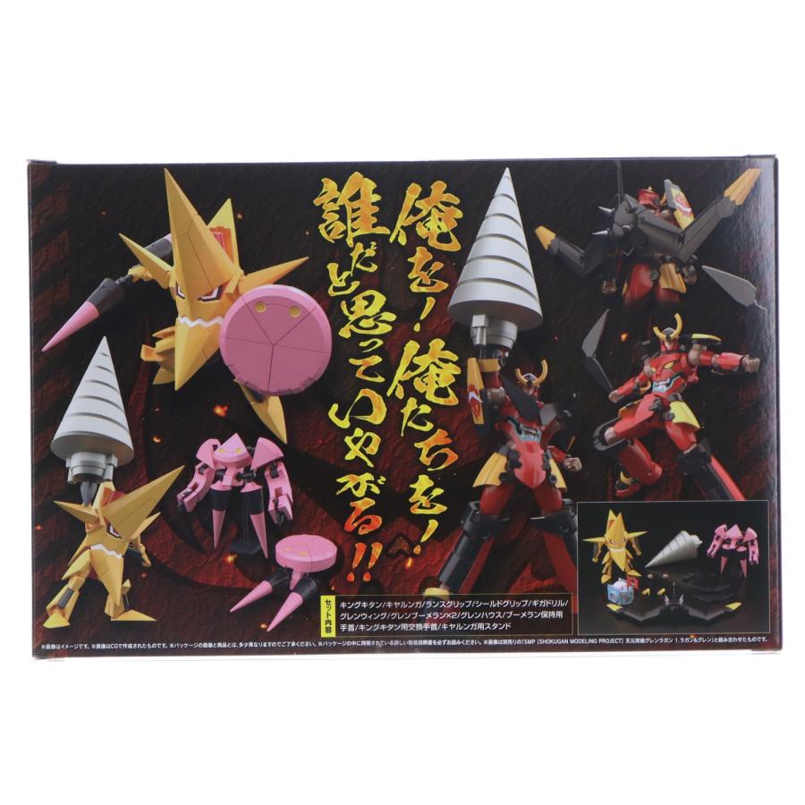 中古即納』{PTM} (食玩) プレバン限定 SMP SHOKUGAN MODELING PROJECT