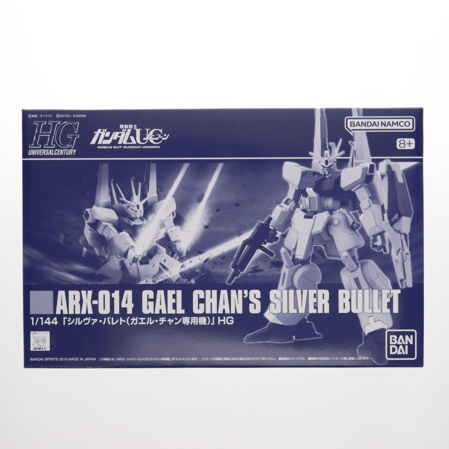中古即納』{PTM} プレバン限定 HGUC 1/144 ARX-014 シルヴァ・バレト