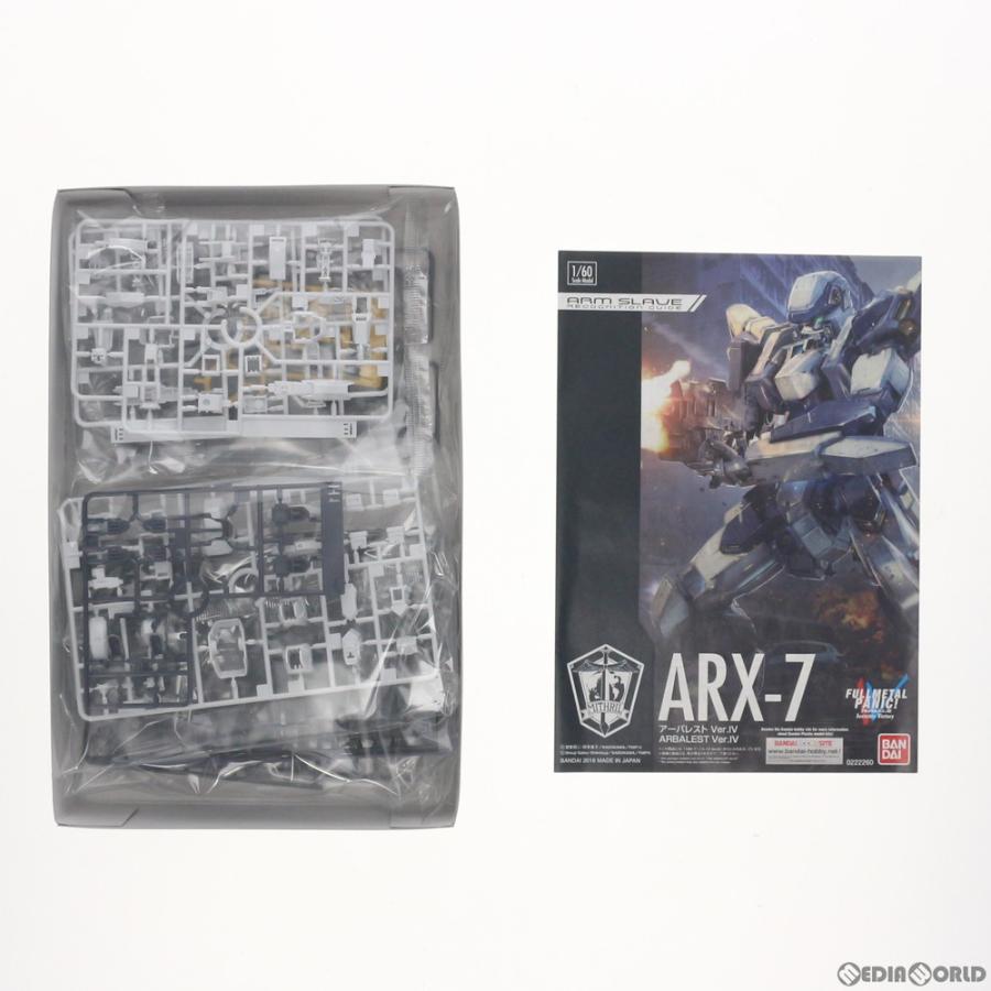 中古即納』{PTM} 1/60 ARX-7 アーバレスト Ver.IV フルメタル