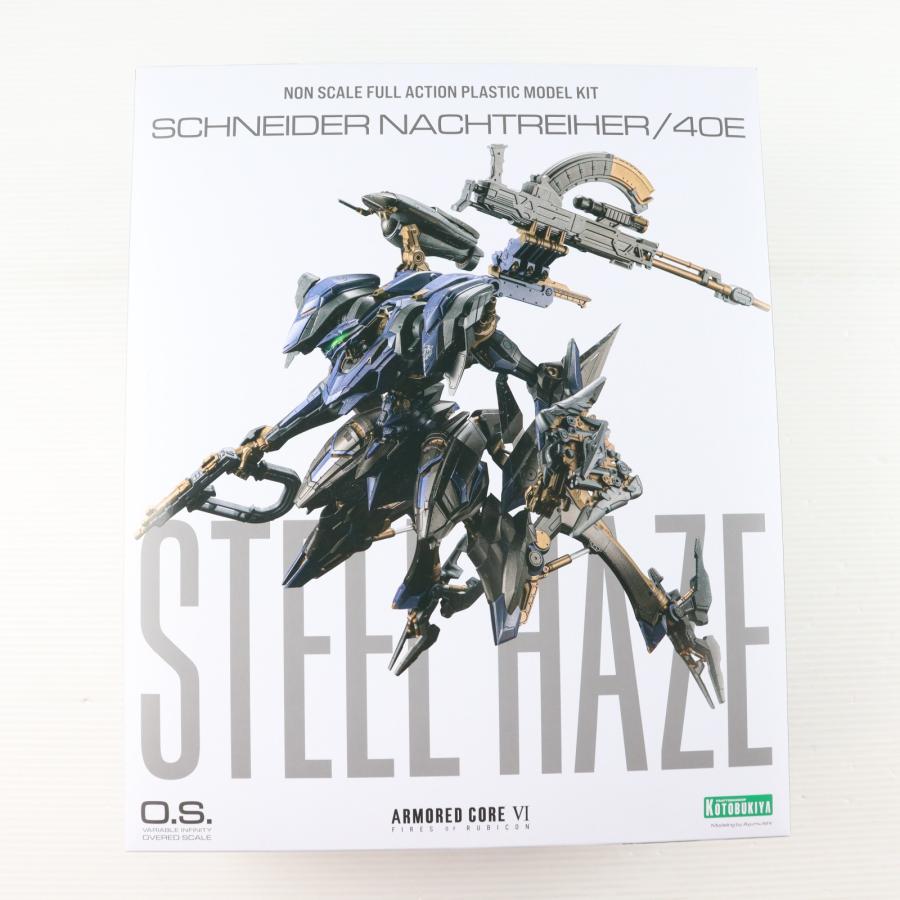 コトブキヤ（KOTOBUKIYA） 『中古即納』{PTM} 早期予約特典付 V.I.O.S. 