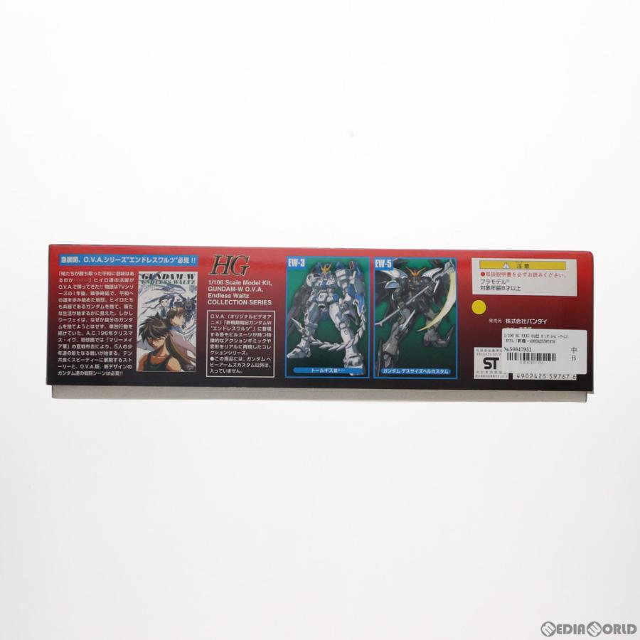 『中古即納』{PTM} HG 1/100 XXXG-01H2 ガンダムヘビーアームズカスタム 新機動戦記ガンダムW Endless Waltz プラモデル バンダイ(20190419)の画像