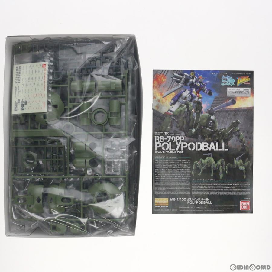 『中古即納』{PTM} プレミアムバンダイ限定 MG 1/100 ポリポッドボール ガンダムビルドダイバーズ GIMM＆BALL's World Challenge プラモデル バンダイ(20180831)_3