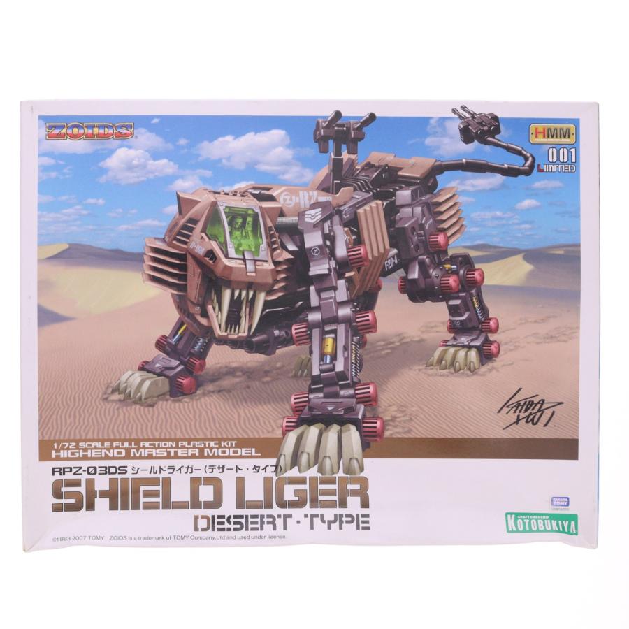 コトブキヤ（KOTOBUKIYA） 『中古即納』{PTM} HMM 001 LIMITED 1/72 