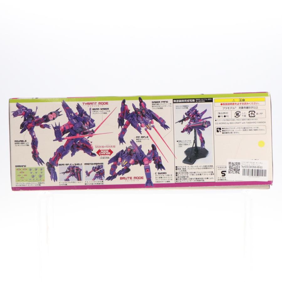 『中古即納』{PTM} 1/100 MBF-POSLM2 ガンダムアストレイ ミラージュフレーム セカンドイシュー ガンダムSEED VS ASTRAY No.24 プラモデル バンダイ(20170217)_1