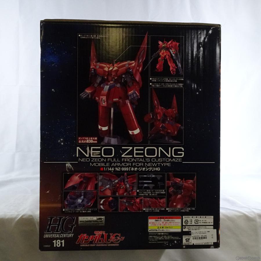 『中古即納』{PTM} HGUC 1/144 NZ-999 ネオ・ジオング 機動戦士ガンダムUC(ユニコーン) プラモデル(0189507) バンダイ(20170121)_1