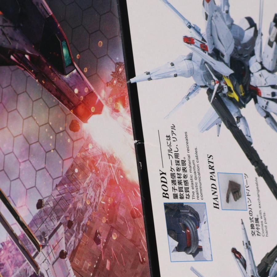 『中古即納』{PTM} MG 1/100 ZGMF-X13A プロヴィデンスガンダム 機動戦士ガンダムSEED(シード) プラモデル(2364990) バンダイ(20191031)_4