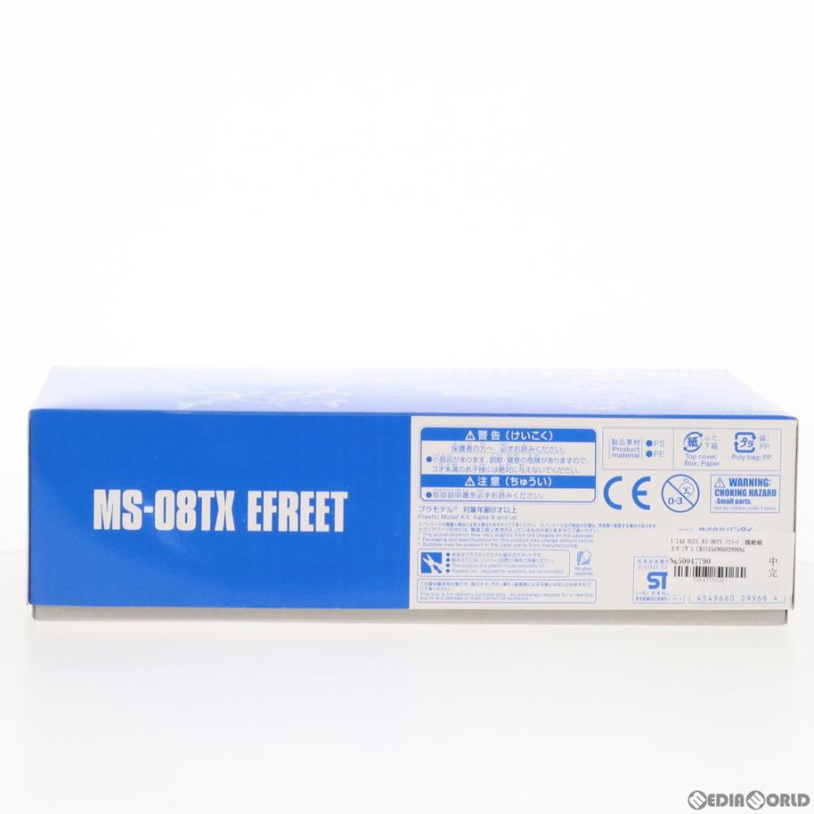 『中古即納』{PTM} プレミアムバンダイ限定 HGUC 1/144 MS-08TX イフリート 機動戦士ガンダム CROSS DIMENSION 0079 プラモデル(0229968) バンダイ(20180731)