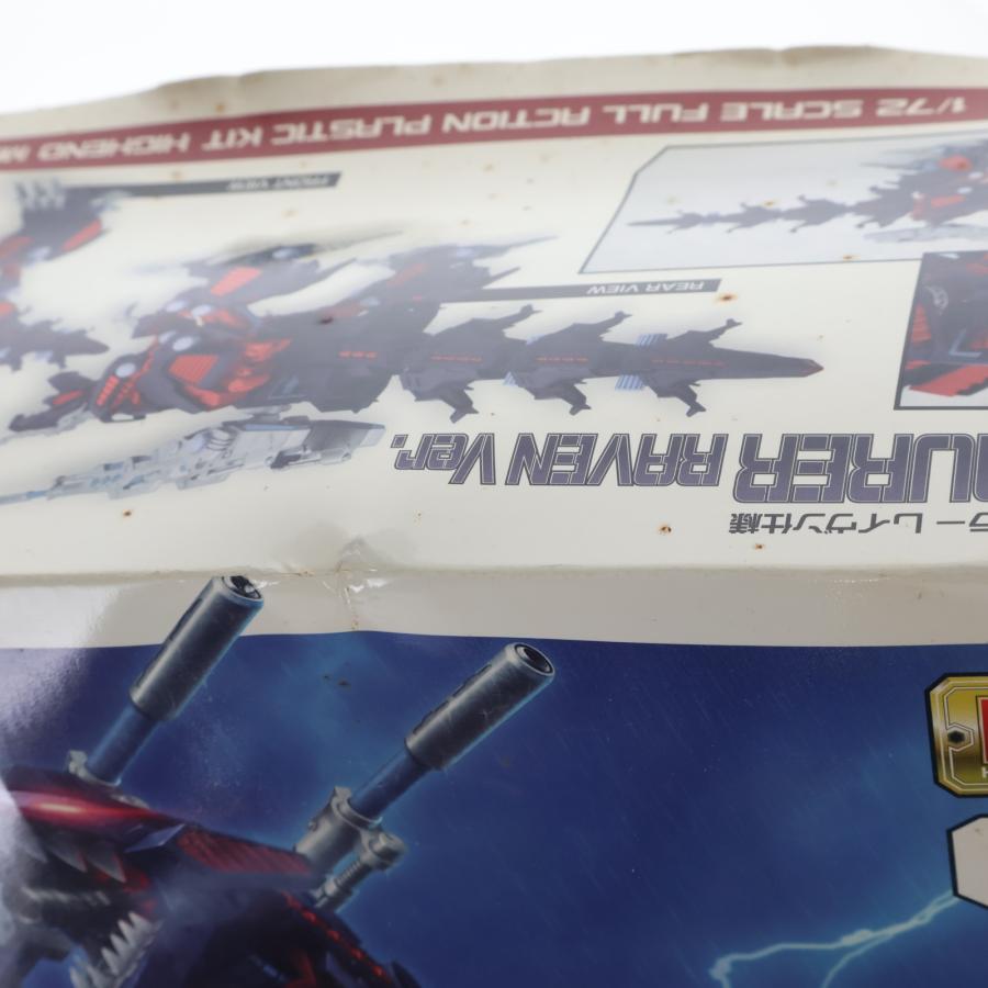 『中古即納』{PTM} HMM 027 1/72 EZ-026 ジェノザウラー レイヴン仕様 ZOIDS(ゾイド) プラモデル(ZD059) コトブキヤ(20120705)_4