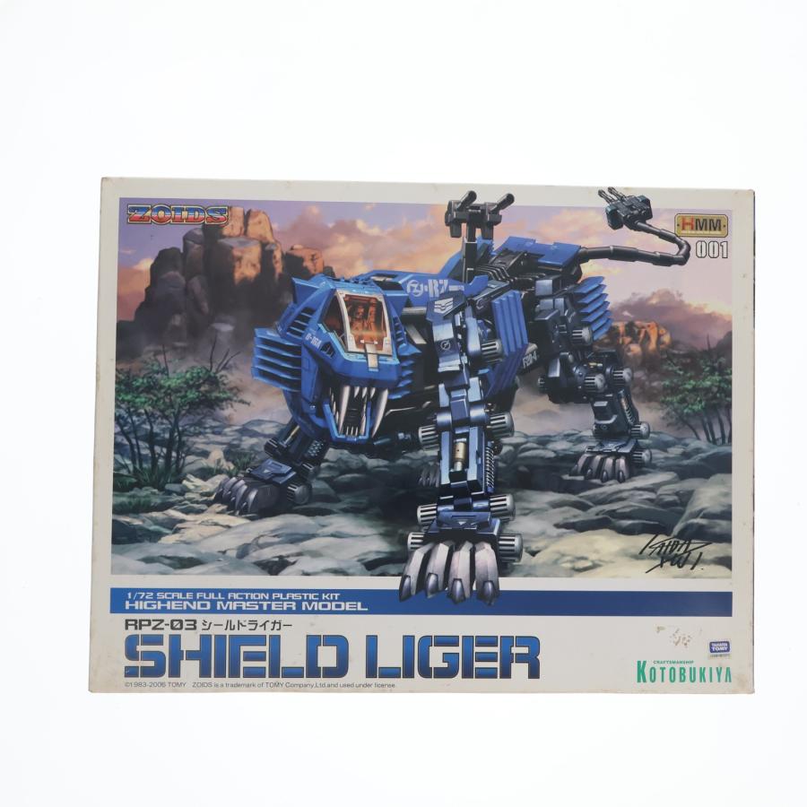 コトブキヤ（KOTOBUKIYA） 『中古即納』{PTM} HMM 001 1/72 RPZ-03