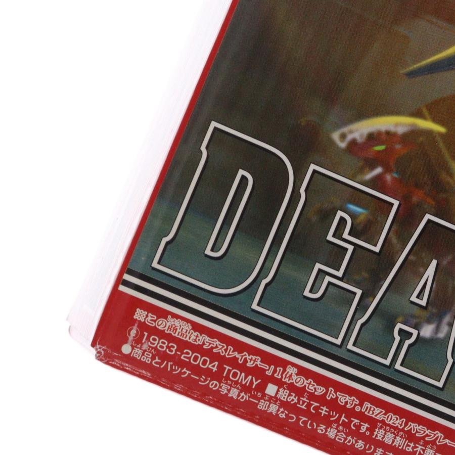 中古即納』{PTM} 1/72 EZ-074 デスレイザー(テリジノサウルス型) ZOIDS