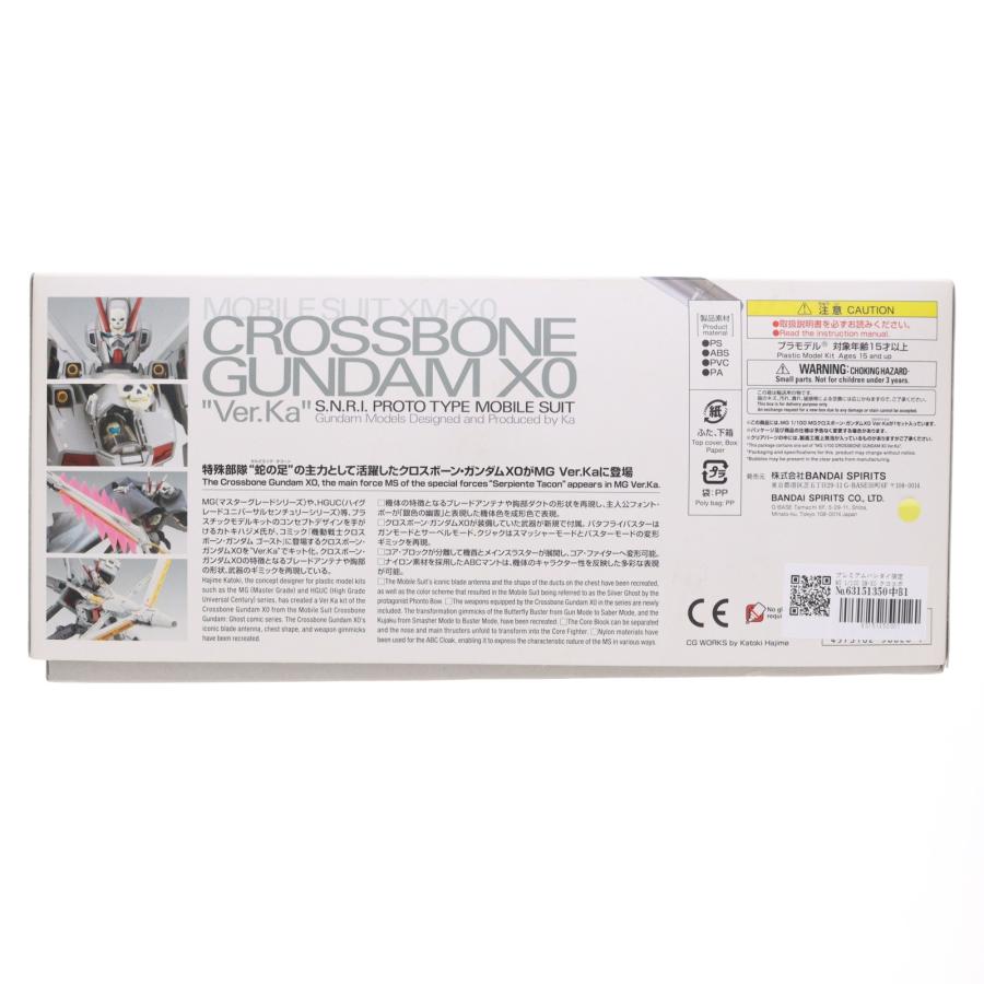 『中古即納』{PTM} プレバン限定 MG 1/100 XM-X0 クロスボーン・ガンダムX-0 Ver.Ka 機動戦士クロスボーン・ガンダム プラモデル バンダイスピリッツ(20190831)_1