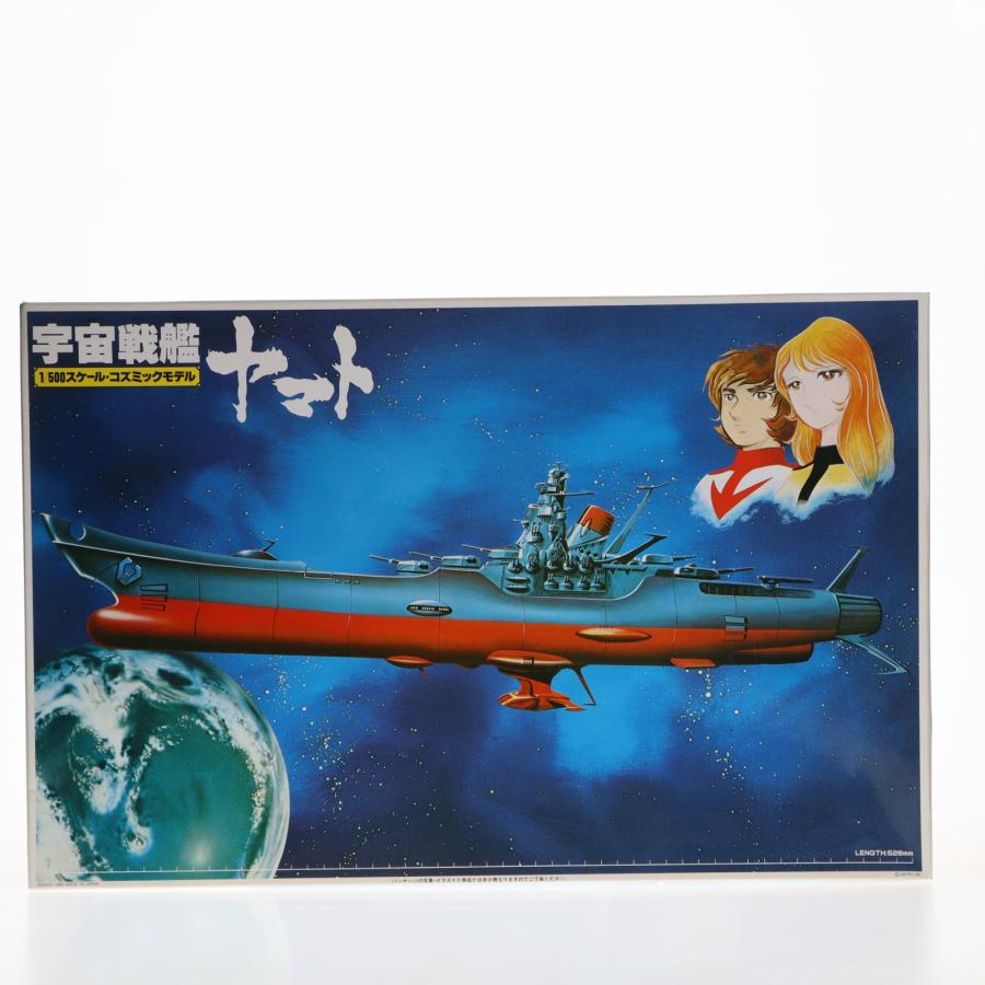 中古即納』{PTM} 1/500 宇宙戦艦ヤマト ニューコズミックモデル