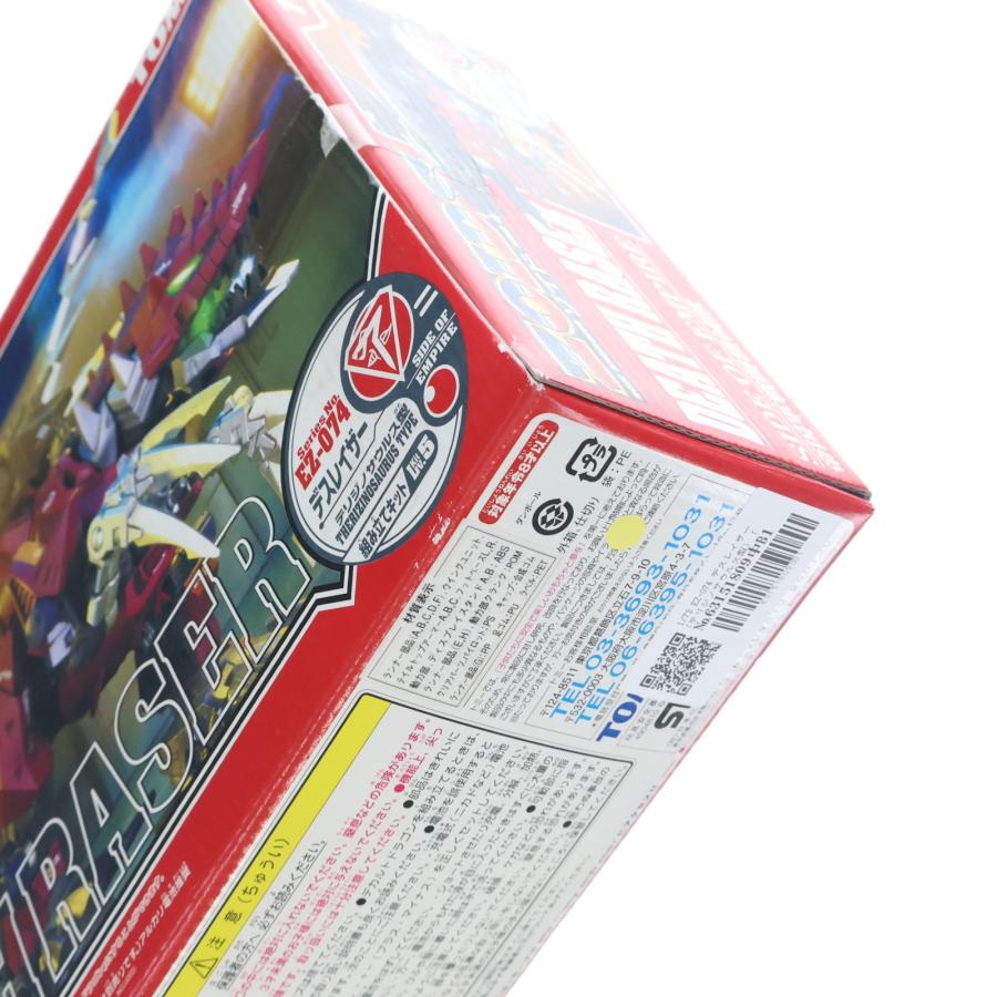 『中古即納』{PTM} 1/72 EZ-074 デスレイザー(テリジノサウルス型) ZOIDS(ゾイド) プラモデル(688150) トミー(20040627)_3