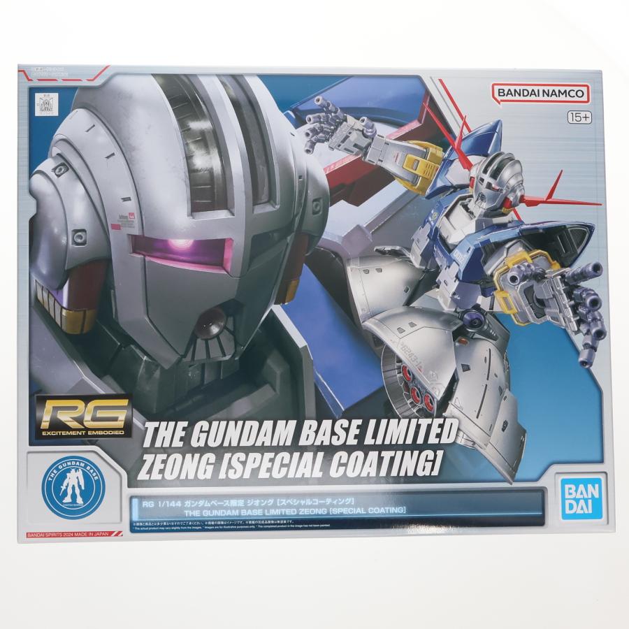 【未開封】1/144 RG MSN-02 ジオング[スペシャルコーティング] 「機動戦士ガンダム」 ガンダムベース限定 [5067195] 中古即納』{PTM} ガンダムベース限定 RG 1/144 MSN-02 ジオング