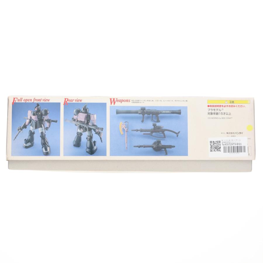 中古即納』{PTM} MG 1/100 MS-05B ジオン公国軍量産型モビルスーツ