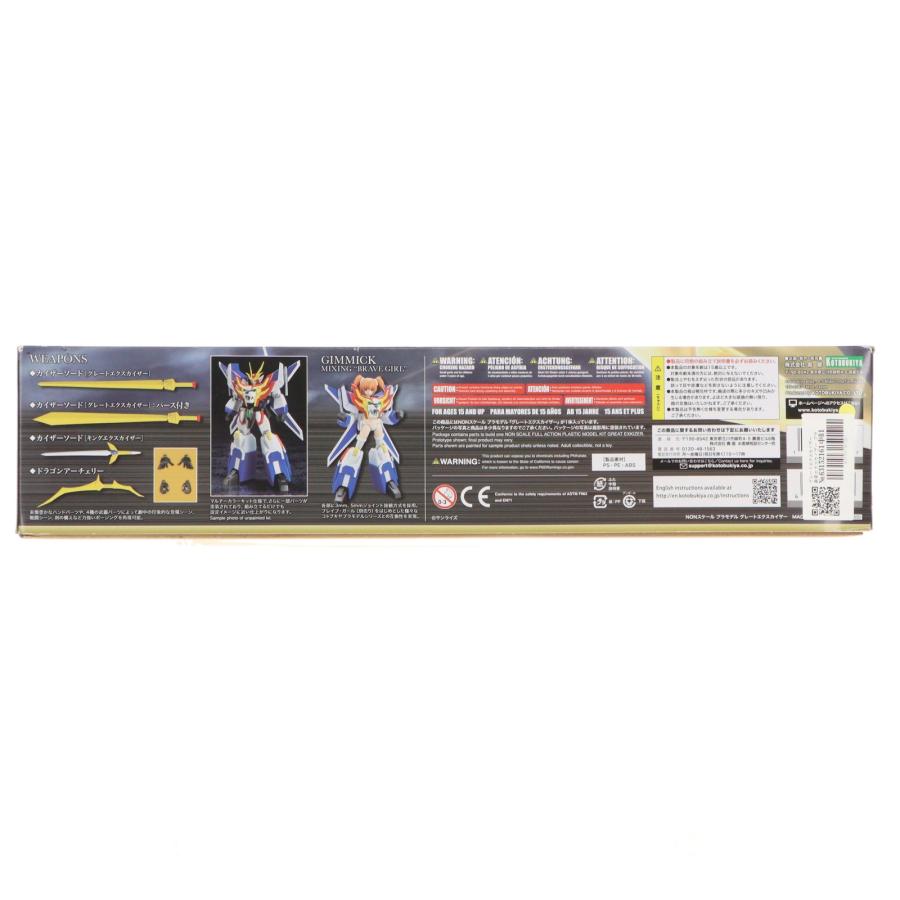 コトブキヤ（KOTOBUKIYA） 『中古即納』{PTM} グレートエクスカイザー