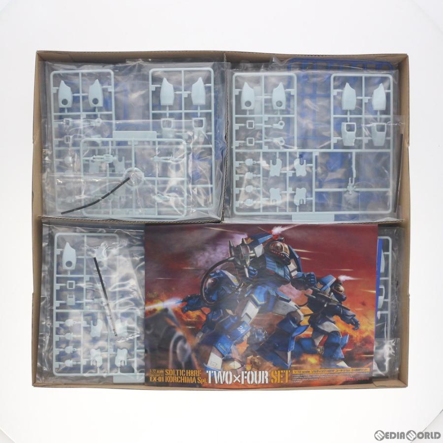 『中古即納』{PTM} COMBAT ARMORS MAX EX-01 1/72 ソルティック H8RF コーチマSpl 24部隊セット ダグラム プラモデル マックスファクトリー(20141226)