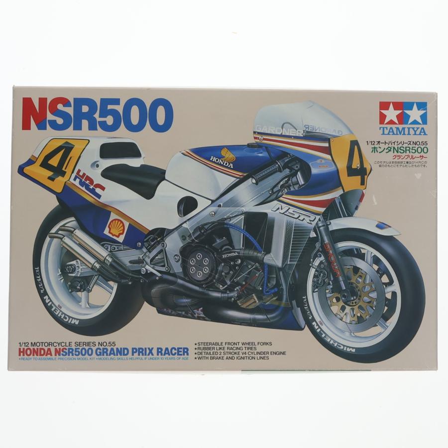 タミヤ（TAMIYA） 『中古即納』{PTM} オートバイシリーズ No.55 1/12 