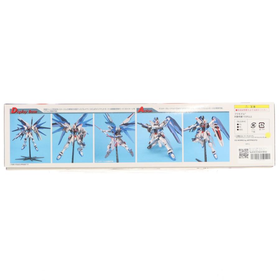 『中古即納』{PTM} MG 1/100 ZGMF-X10A フリーダムガンダム エクストラフィニッシュバージョン 機動戦士ガンダムSEED(シード) プラモデル バンダイ(20050930)_1