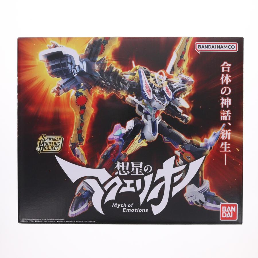中古即納』{PTM} (食玩) SMP[SHOKUGAN MODELING PROJECT] 想星の