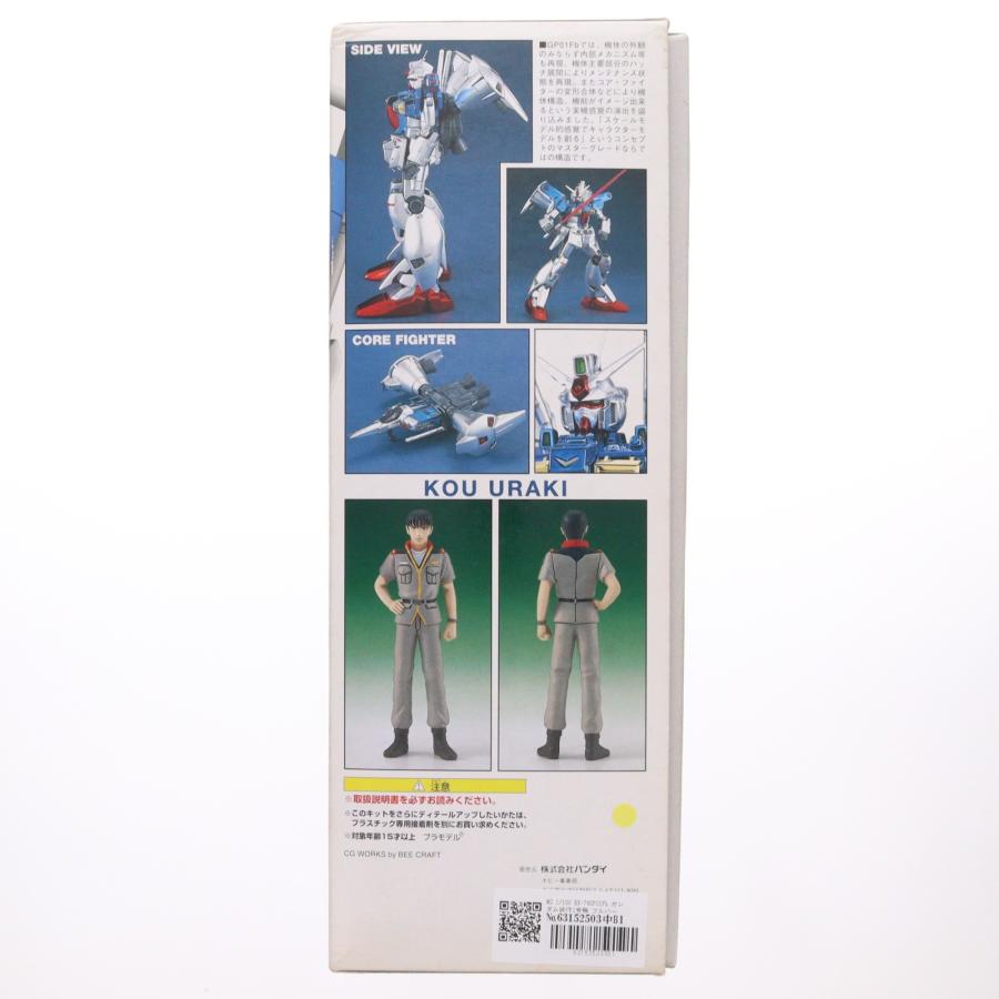 新品未開封　MG RX-78GP01Fb フルバーニアン コーティングバージョン 中古即納』{PTM} MG 1/100 RX-78GP01Fb ガンダム試作1号機