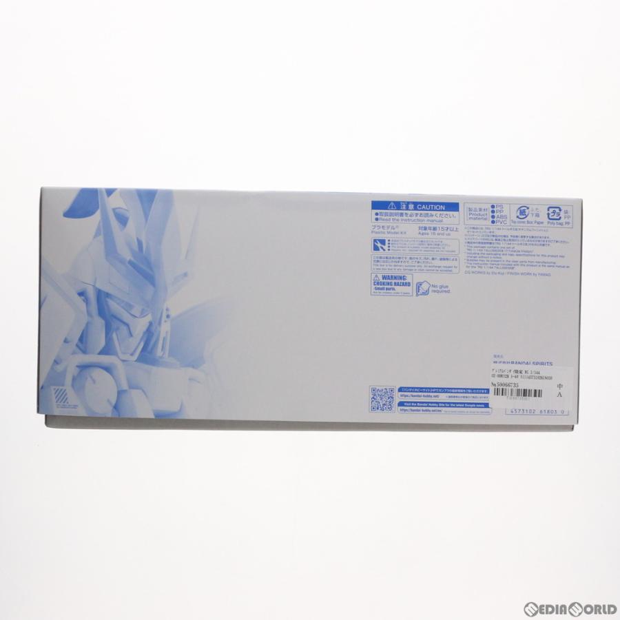 『中古即納』{PTM} プレバン限定 RG 1/144 OZ-00MS2B トールギスIII チタニウムフィニッシュ ガンダムW Endless Waltz プラモデル バンダイスピリッツ(20210630)_2
