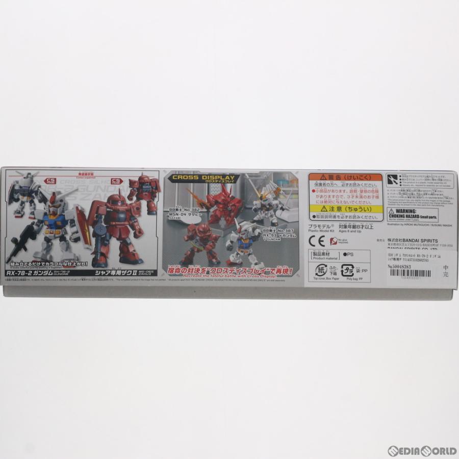 『中古即納』{PTM} SDガンダム クロスシルエット RX-78-2 ガンダム&シャア専用ザクII 機動戦士ガンダム プラモデル(5060276) バンダイスピリッツ(20200711)