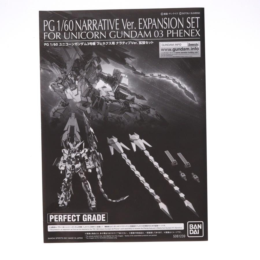 中古即納』{PTM} プレバン限定 PG 1/60 RX-0 ユニコーンガンダム3号機