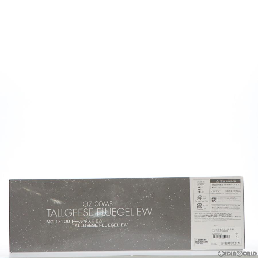 『中古即納』{PTM} プレバン限定 MG 1/100 OZ-00MS トールギスF EW ガンダムW Endless Waltz 敗者たちの栄光 プラモデル バンダイスピリッツ(20211031)_1