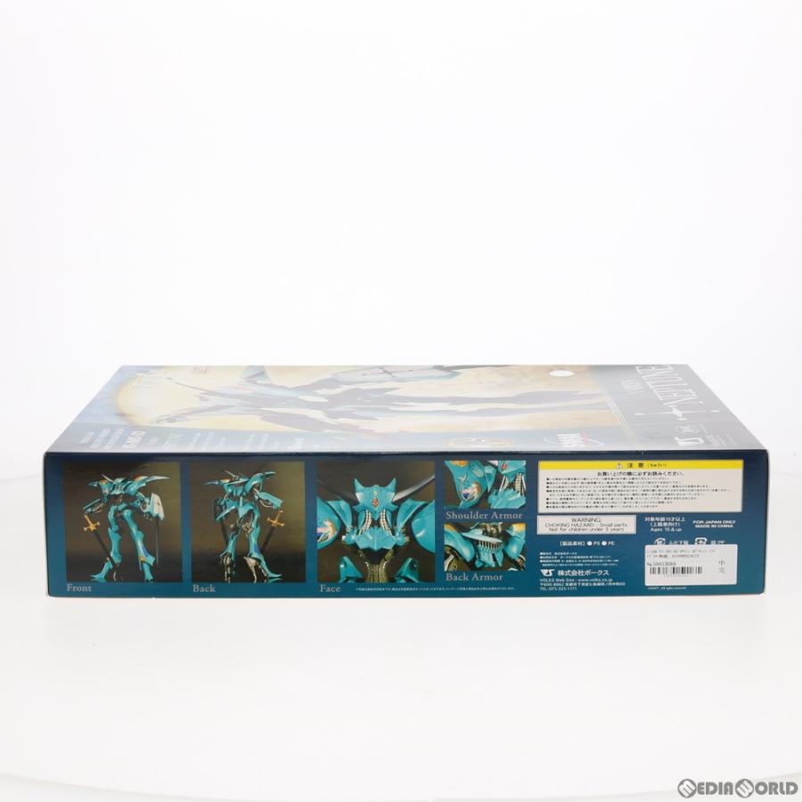『中古即納』{PTM} IMS 1/100 V・サイレン(ネプチューン) ファイブスター物語 IMS モーターヘッドシリーズ プラモデル(VS-IMS-03) ボークス(20110226)_1