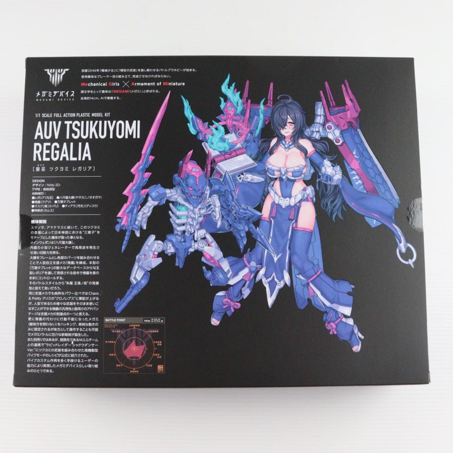 未開封 KP702 1/1 皇巫 ツクヨミ レガリア コトブキヤ 壽屋 メガミ