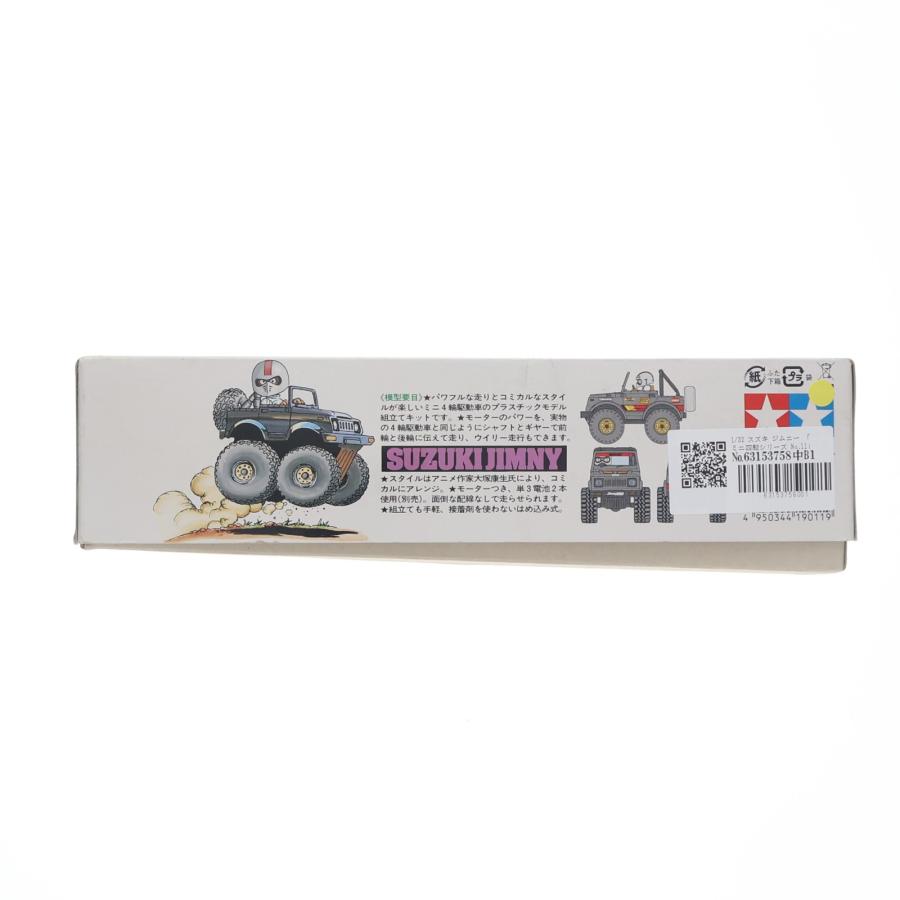 タミヤ（TAMIYA） 『中古即納』{PTM} ミニ四駆シリーズ No.11 1/32 