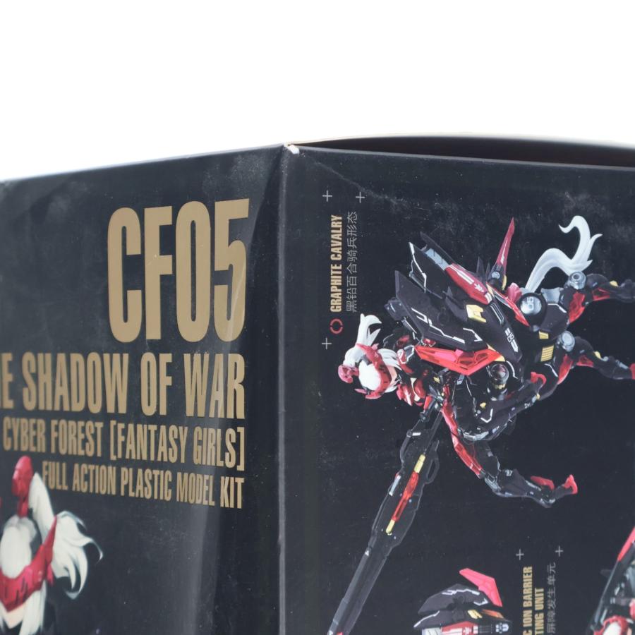 プラモデル 1/10.5 シャドー：ユフナ・マルキナ 「CYBER FOREST