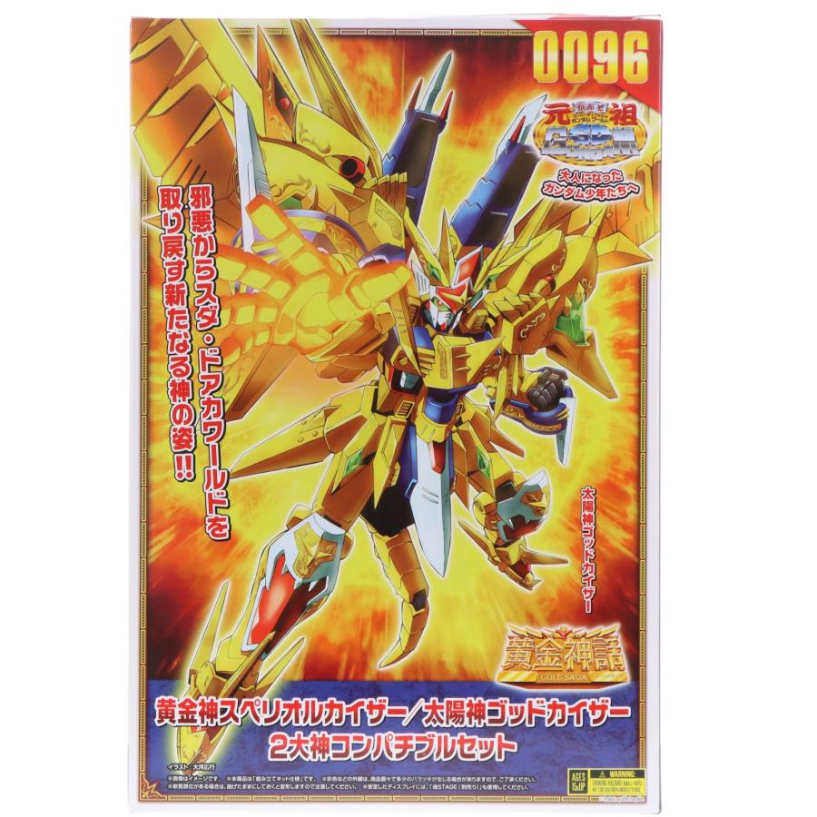 『中古即納』{PTM} 魂ウェブ限定 元祖SDガンダムワールド 黄金神スペリオルカイザー/太陽神ゴッドカイザー コンパチブルセット プラモデル BS(20260316)_2