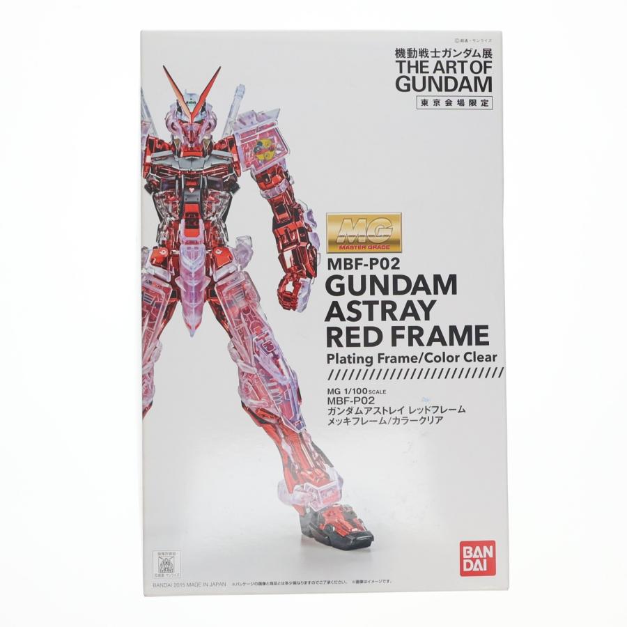 プラモデル 【1円～】【未開封】MG 1/100 MBF-P02 ガンダムアストレイ