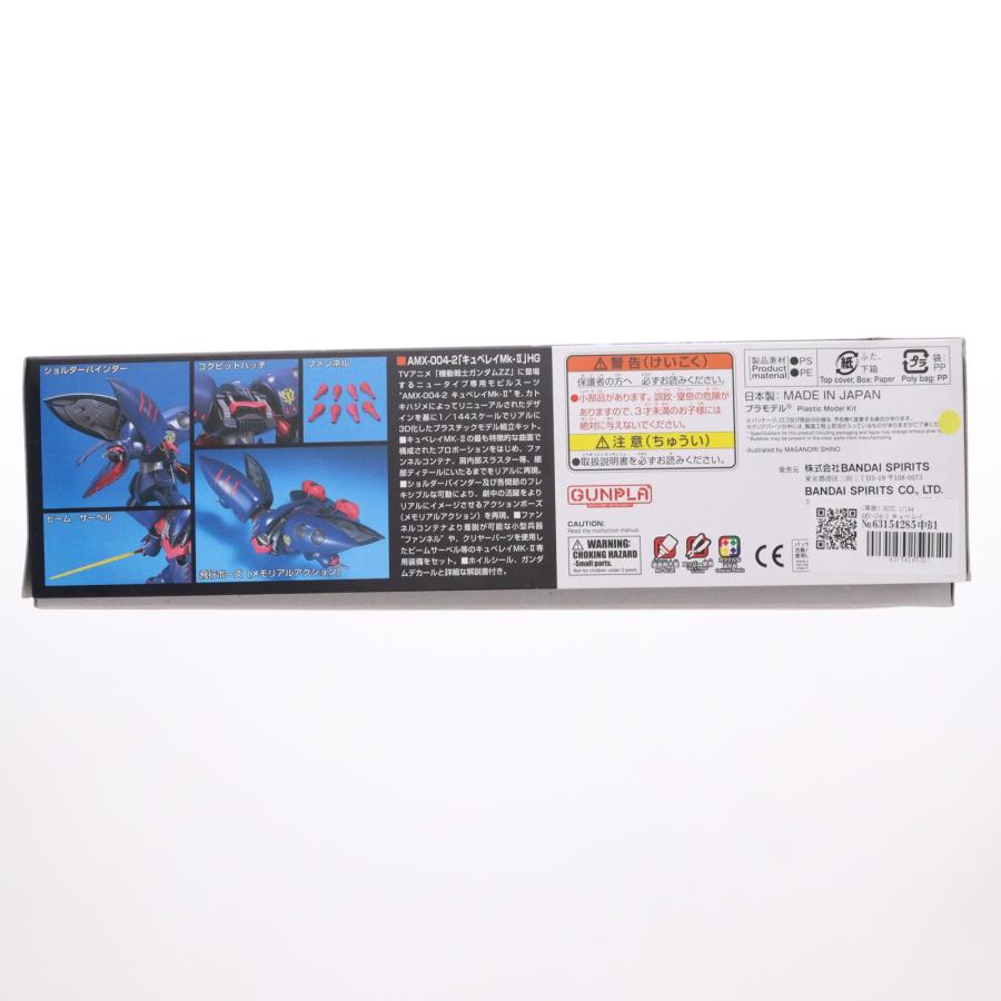 中古即納』{PTM} (再販) HGUC 1/144 AMX-004-2 キュベレイMk-II 機動
