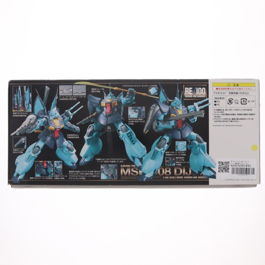 『中古即納』{PTM} RE/100 1/100 MSK-008 ディジェ 機動戦士Zガンダム プラモデル(0196702) バンダイ(20190730)_1