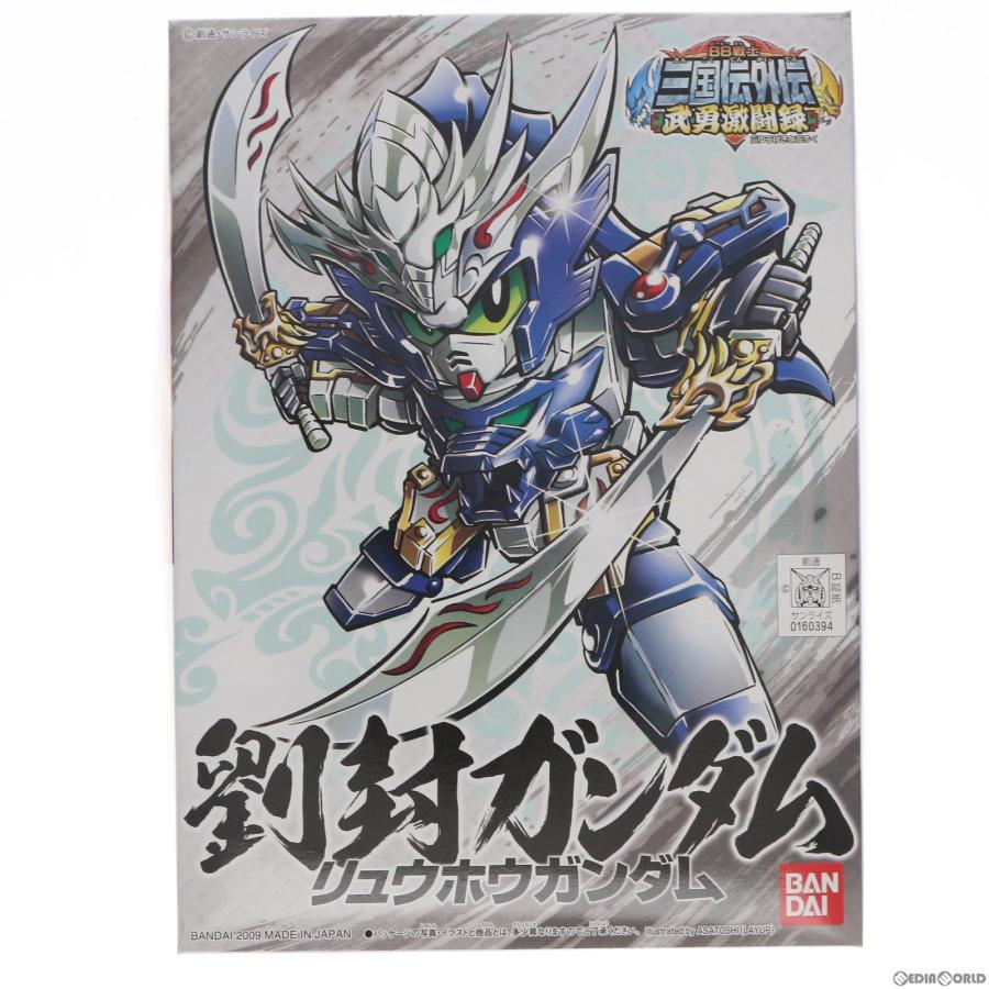 中古即納』{PTM} SDガンダム BB戦士 337 劉封ガンダム 三国伝外伝 武勇 