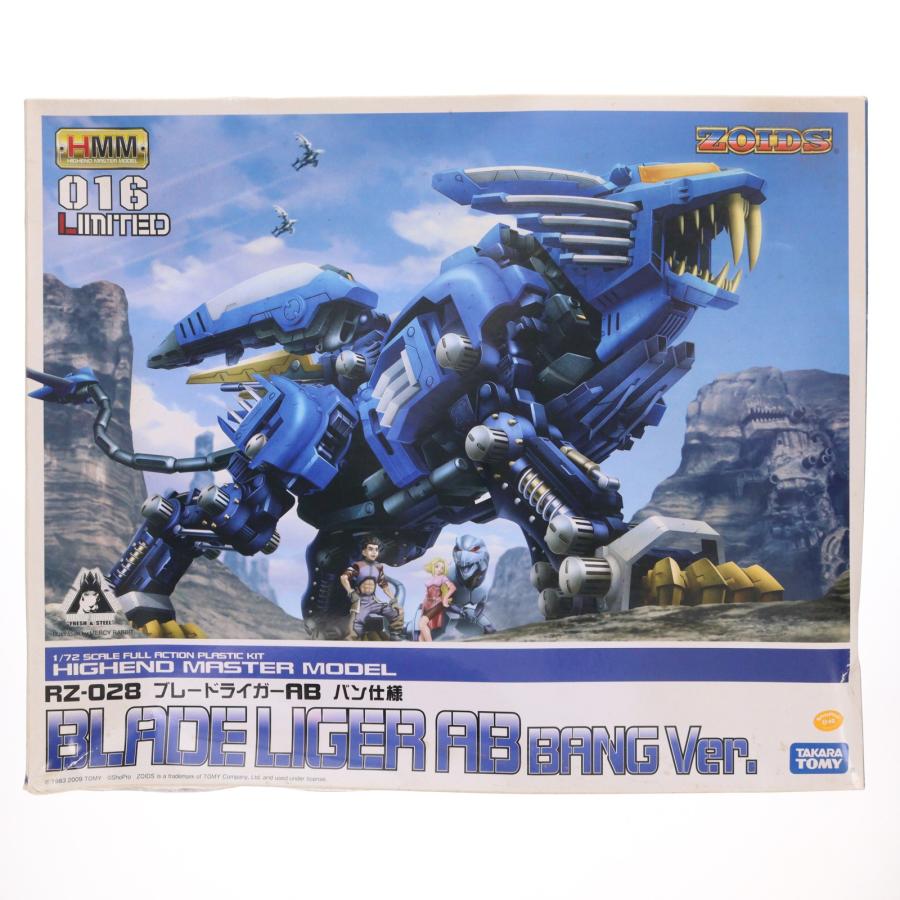 模型・プラモデル ゾイド ブレードライガーAB イエロークリアパーツ