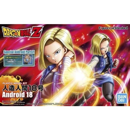 【中古品】ドラゴンボールZ プラモデル 人造人間18合 中古即納』{PTM} (再販) Figure-rise Standard 人造人間18号