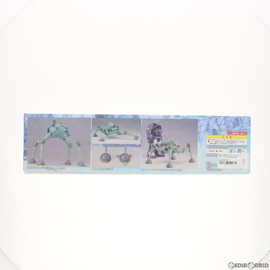 『中古即納』{PTM} COMBAT ARMORS MAX15 1/72 Scale アビテート F35C ブリザードガンナー 太陽の牙ダグラム プラモデル マックスファクトリー(20190731)_2