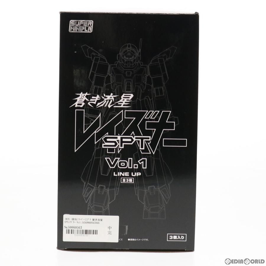 『中古即納』{PTM} (BOX)(食玩) スーパーミニプラ 蒼き流星SPTレイズナー Vol.1 プラモデル(3個) バンダイ(20210426)_1