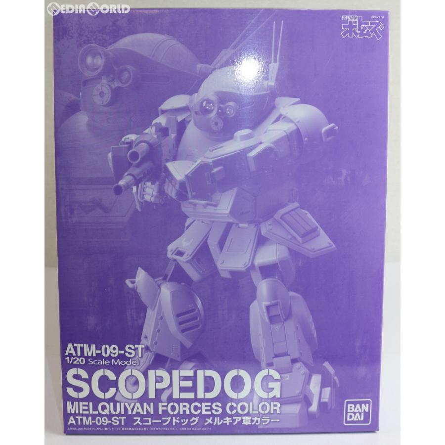 中古即納』{PTM} プレミアムバンダイ限定 1/20 ATM-09-ST スコープ 