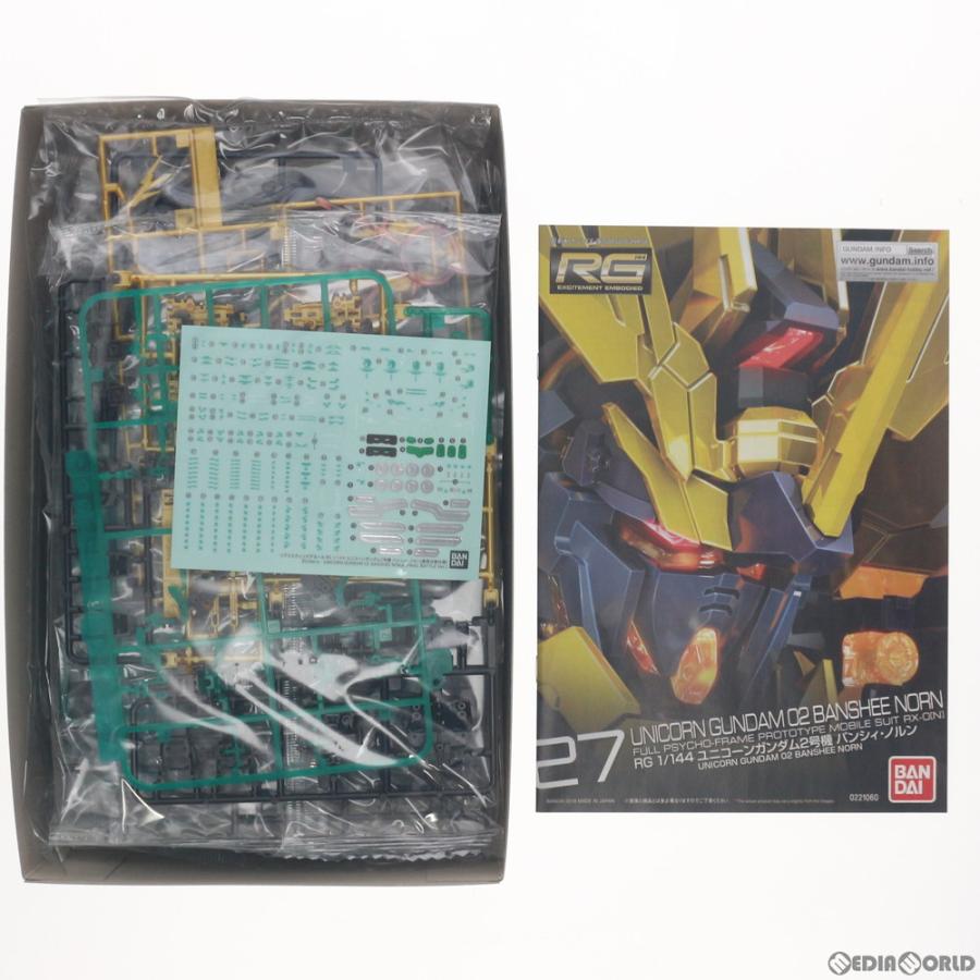 『中古即納』{PTM} プレバン限定 RG 1/144 RX-0 ユニコーンガンダム2号機 バンシィ・ノルン 最終決戦仕様 プラモデル バンダイスピリッツ(20190228)_2