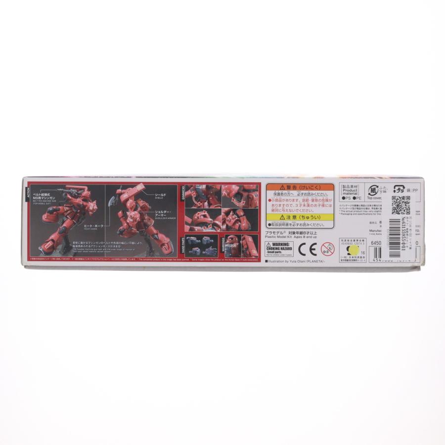 中古即納』{PTM} HG 1/144 MS-05S シャア専用ザクI 機動戦士ガンダム