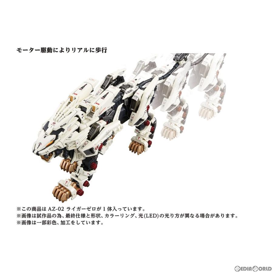タカラトミー（TAKARA TOMY） 『中古即納』{PTM} 1/72 AZ-02 ライガー